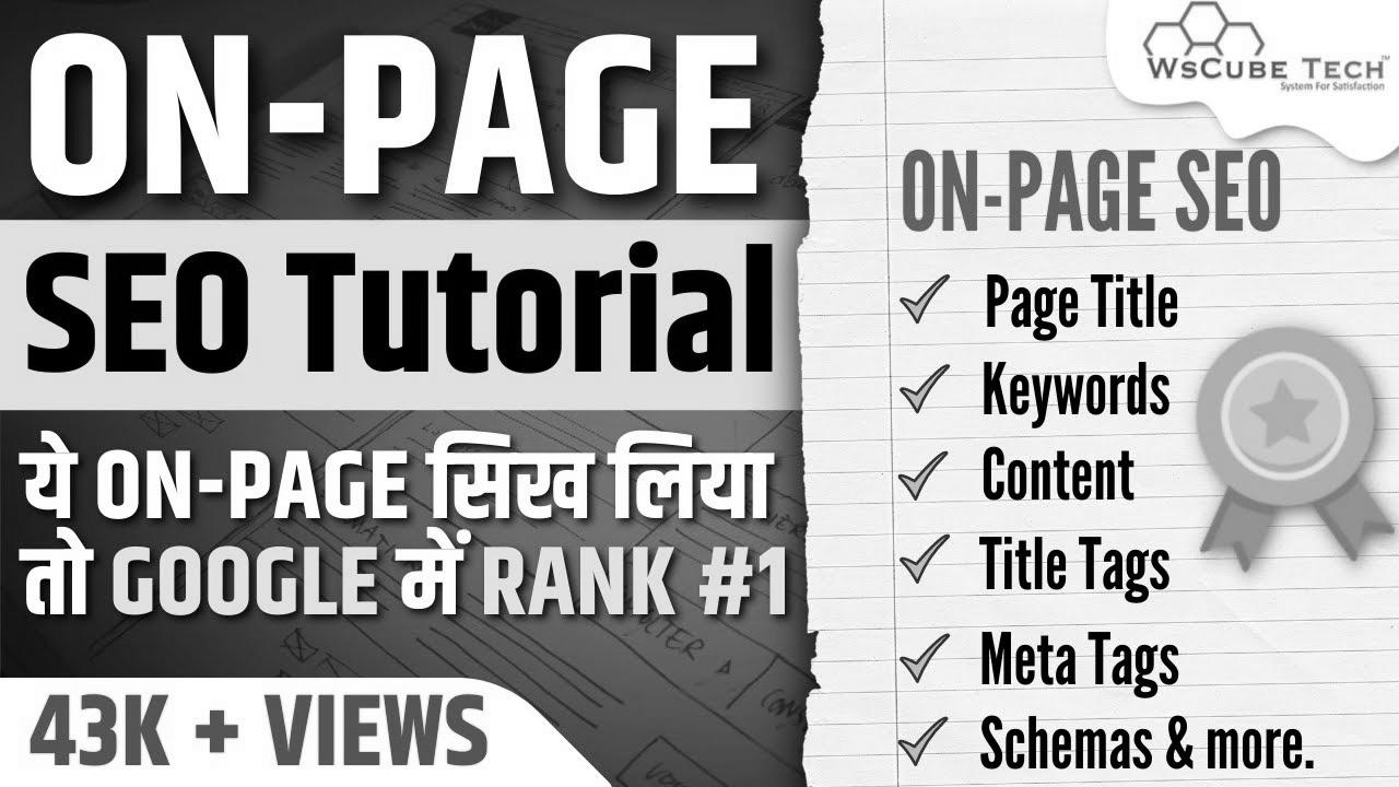 Be taught Complete On-Web page SEO for Inexperienced persons Full Tutorial in Hindi