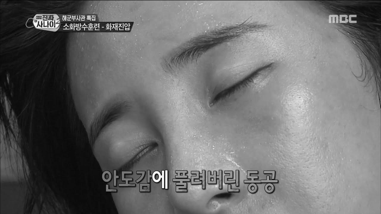 [Real men] 진짜 사나이 – a sense of aid make Search engine optimization inyoung’s pupil free 20160911