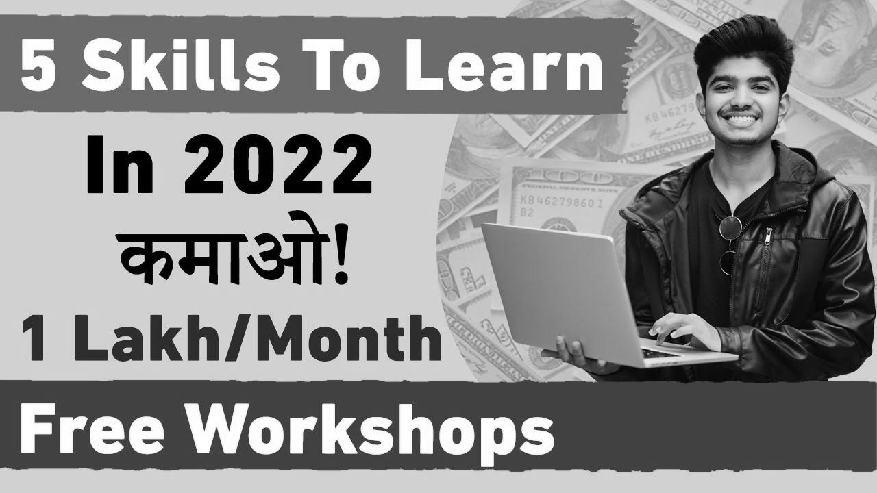 Prime 5 Expertise To Be taught in 2022 |  In Demand High Paying Expertise |  Free Training & Workshops