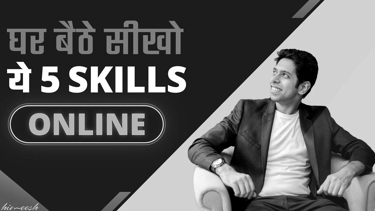 Top 5 Skills You Should Be taught Throughout Lockdown |  Earn From Home |  by Him eesh Madaan