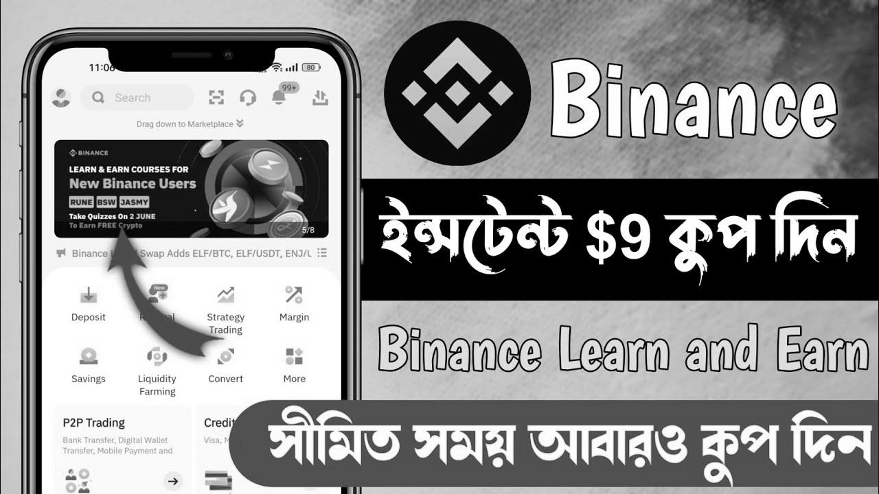 On the spot $9 reside payment Prof🤑 |  binance learn and earn occasion |  Binance Study & Earn Occasion Quiz Anwar