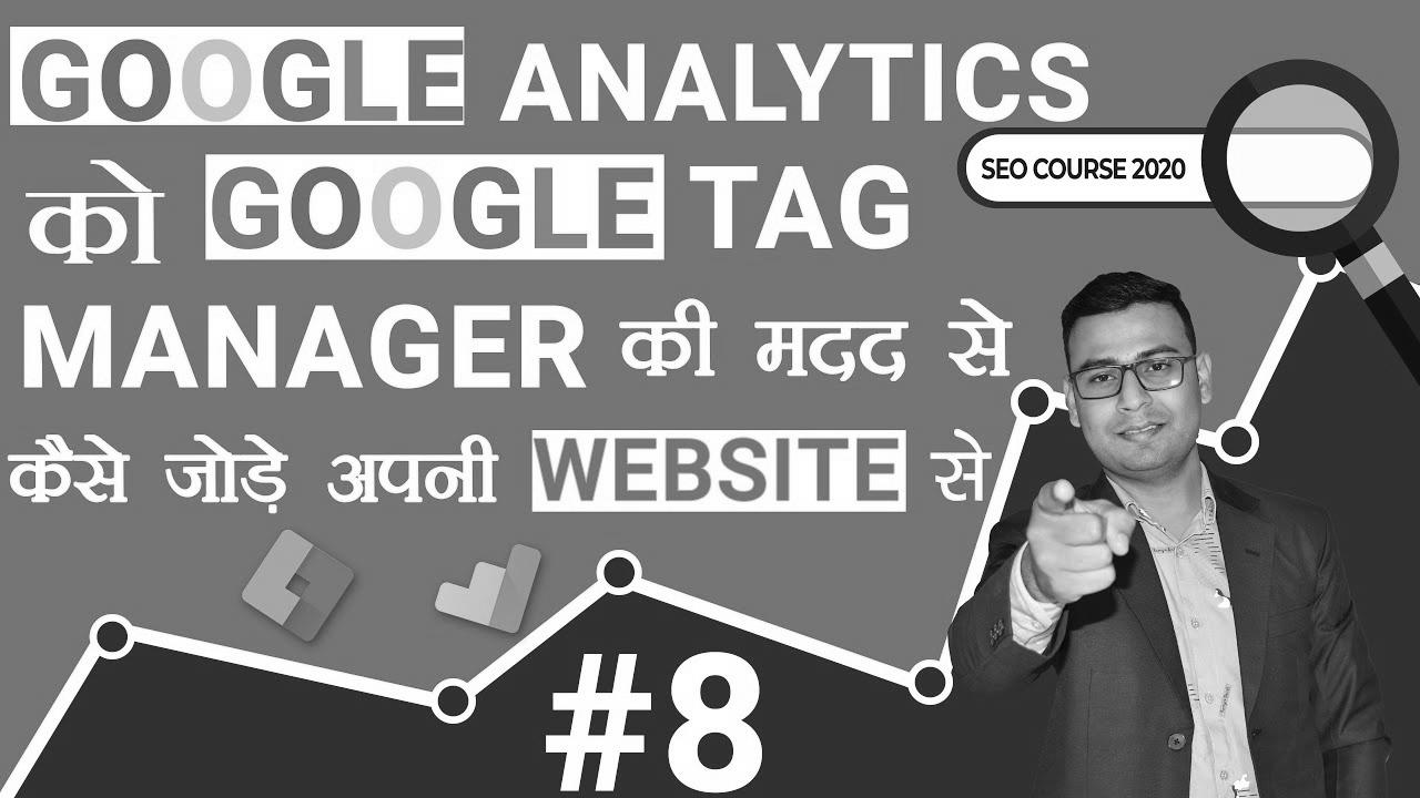 How you can set up Google Analytics with Google Tag Manager – SEO Tutorial