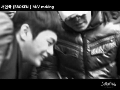 Website positioning In Guk (서인국) ‘Broken’ Music Video Making Movie (브로큰)