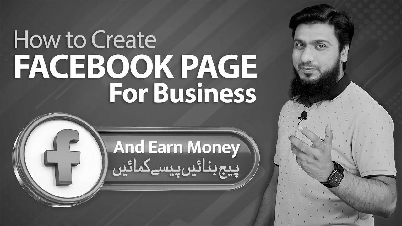 The best way to Create Page on Facebook for Business 2022 and Earn Money