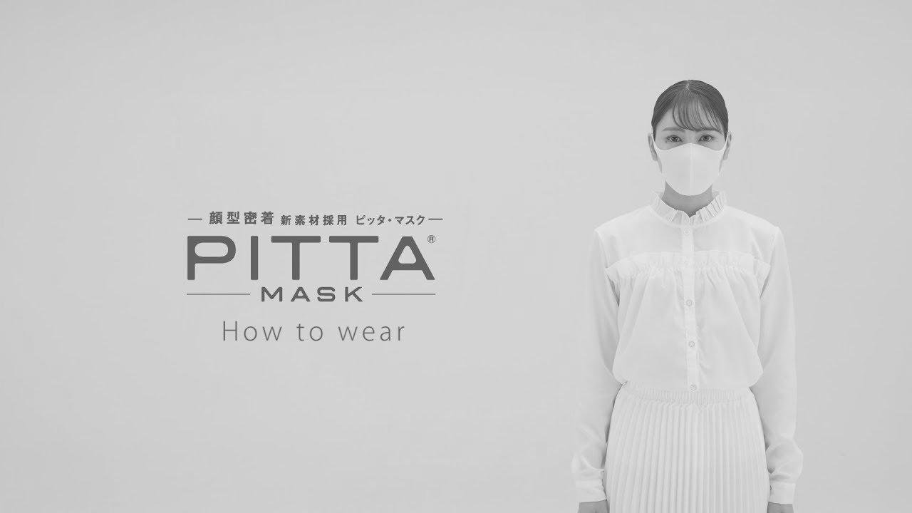 Video Exhibiting Methods to Wear PITTA MASK